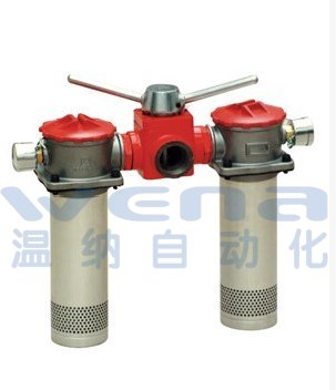 SRFA-25*10L-L,SRFA-25*20L-L,SRFA-25*30L-L,双筒回油过滤器,温纳双筒过滤器,过滤器生产厂家0