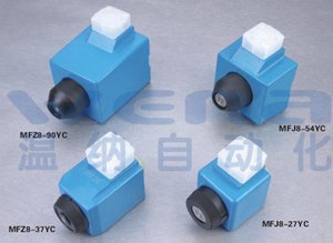 MFJ8-27YC,MFJ8-54YC,阀用电磁铁,温纳阀用电磁铁,电磁铁生产厂家