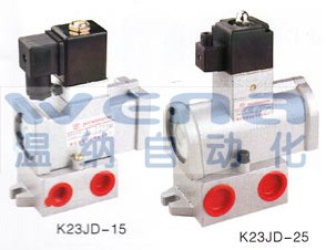 K23JK-F40,K23JK-F40T,K23JK-F50,K23JK-F50T电磁阀,温纳电磁阀,生产厂家