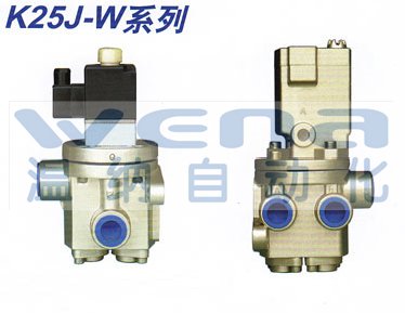 K25JK-32W,K25JK-32TW,K25JK-40W,K25JK-40TW截止式换向阀,生产厂家