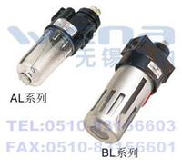 AL1500,AL2000,BL2000,BL3000,BL4000,油雾器，油雾器生产厂家，温纳油雾器