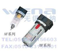 AF1500,AF2000,BF2000,BF3000,BF4000AF1500,AF2000,BF2000,BF3000,BF4000,过滤器，过滤器生产厂家，温纳过滤器