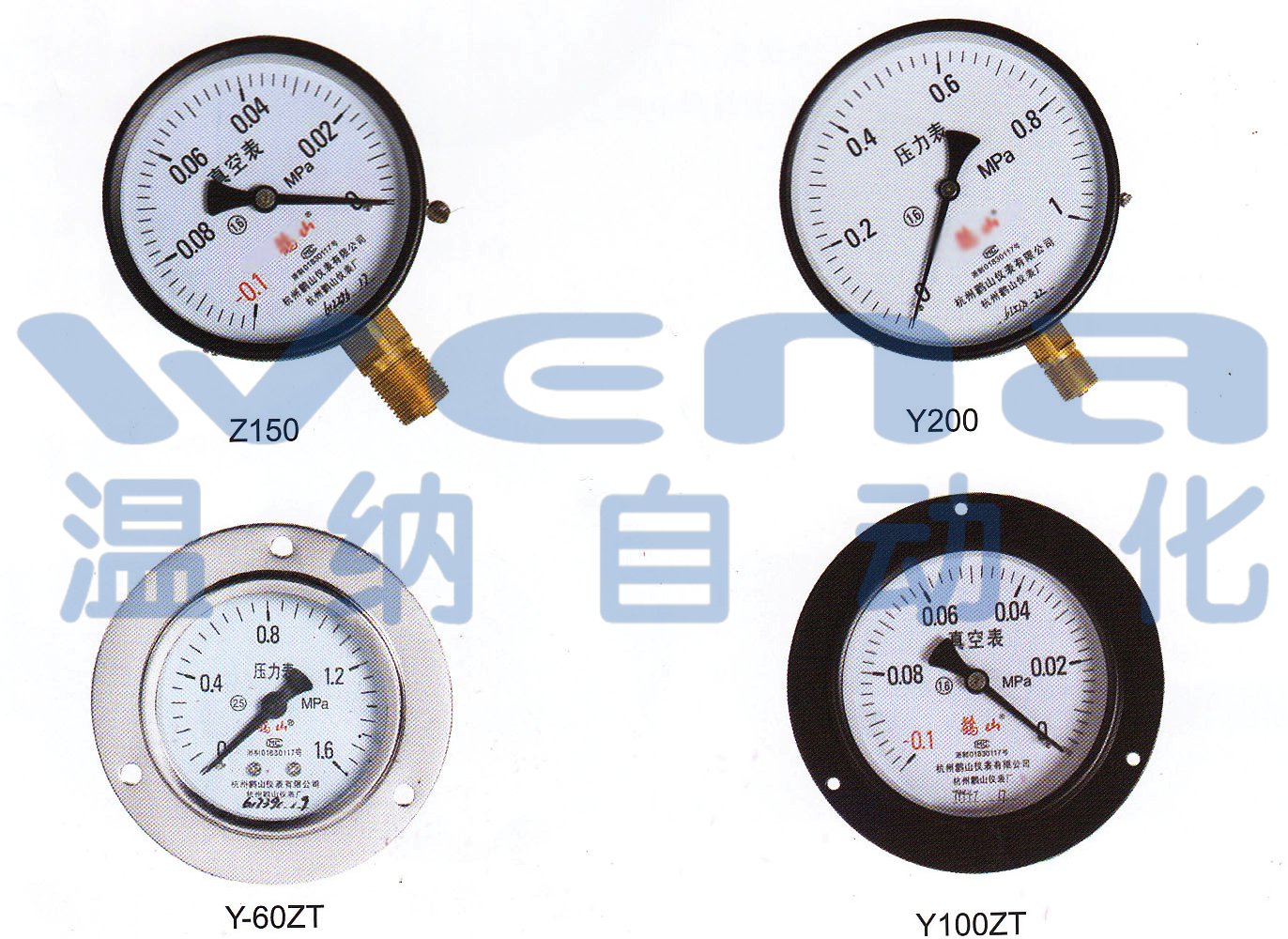 【Y-100Z,Y-100Z 0-0.1mpa,轴向无前边压力表】