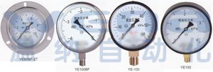 YE-150(6KPa.10KPa,16KPa,25KPa)【YE-150(6KPa.10KPa,16KPa,25KPa),膜盒压力表】